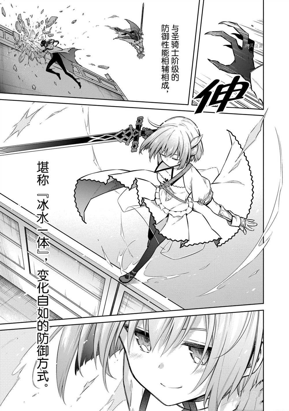 第39话 试看版