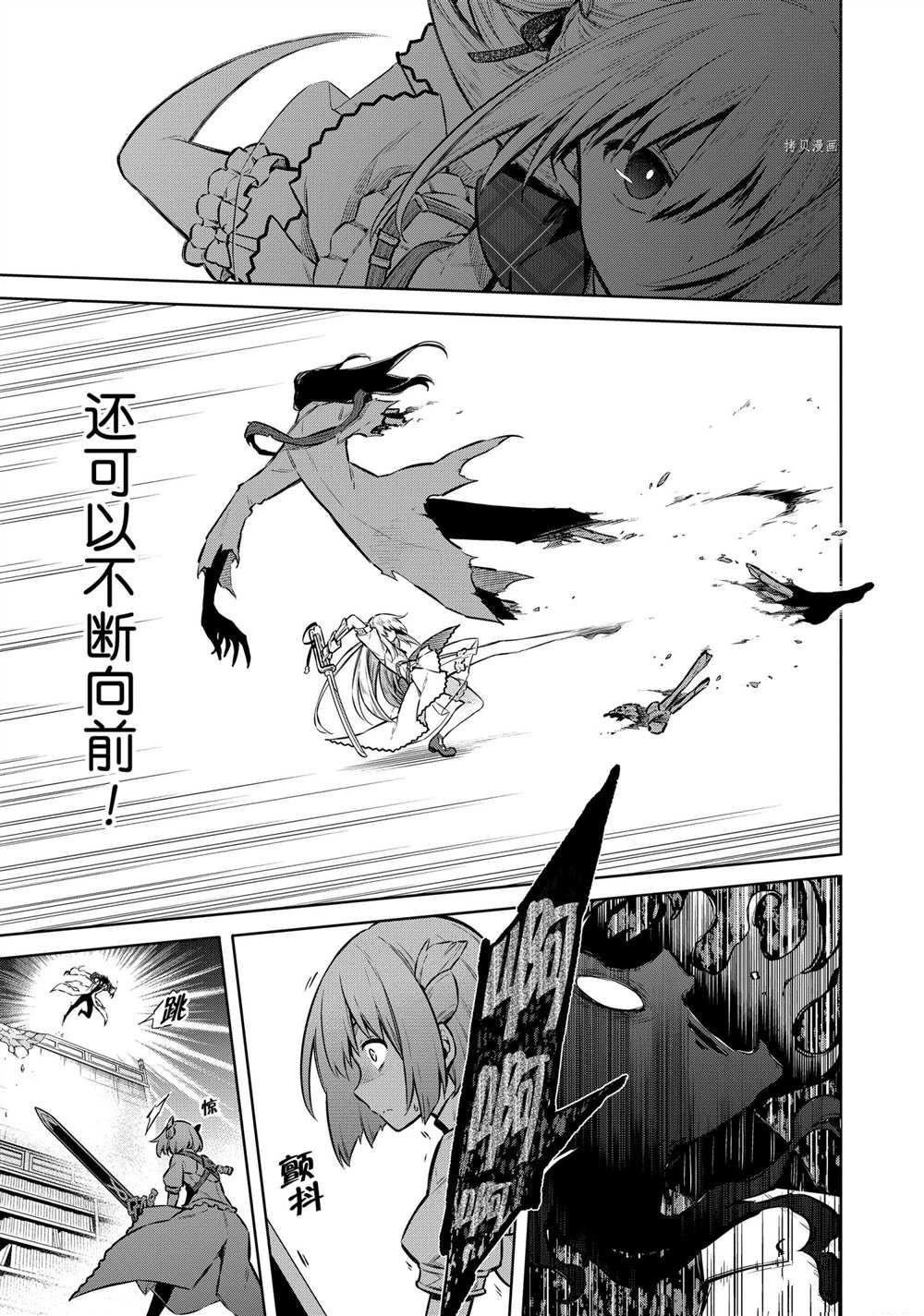 第39话 试看版