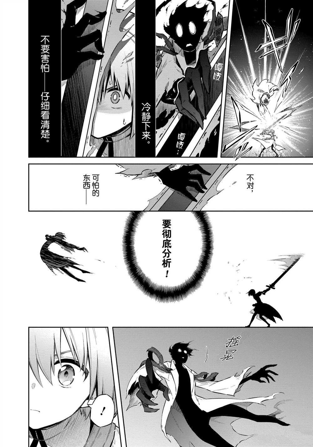 第39话 试看版
