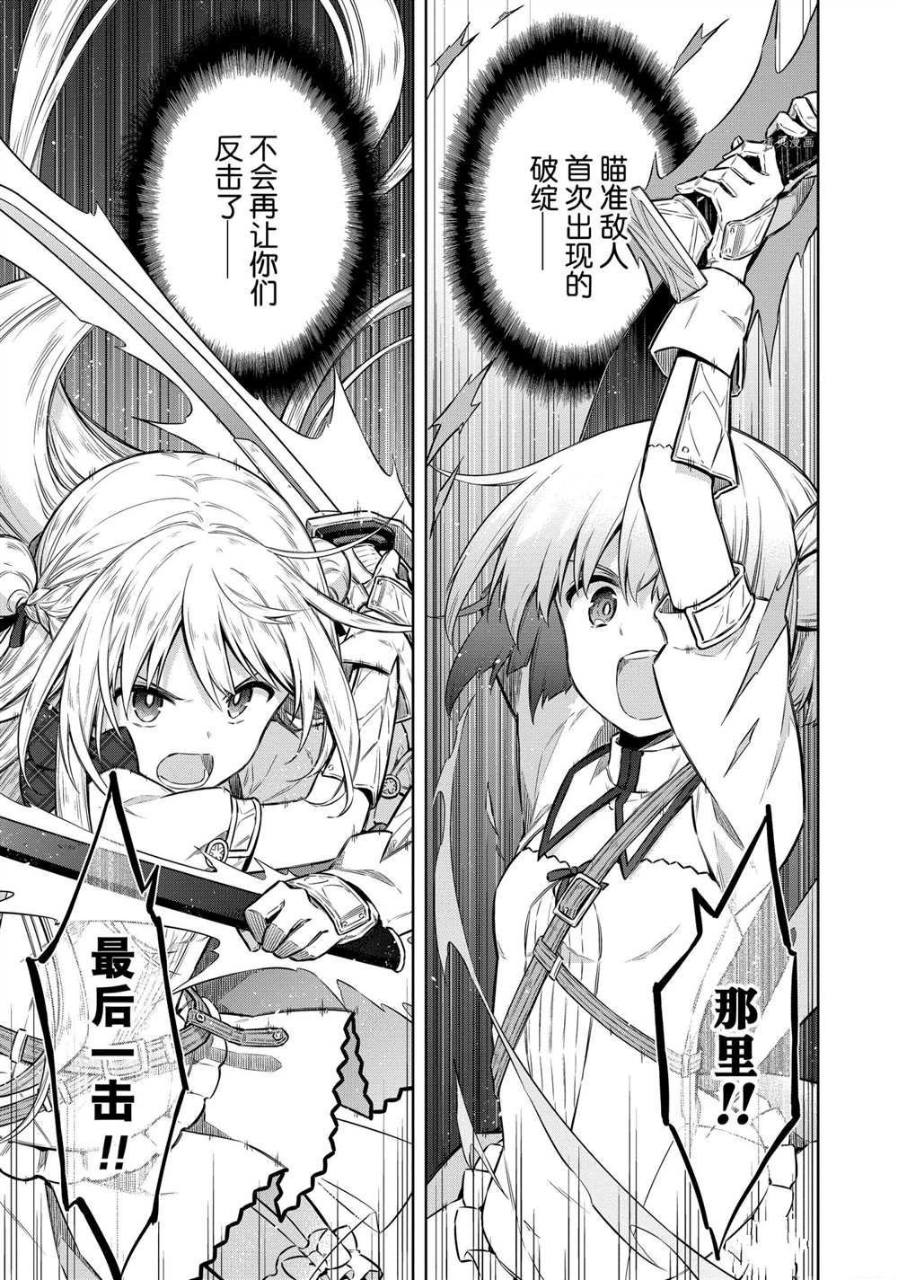 第39话 试看版