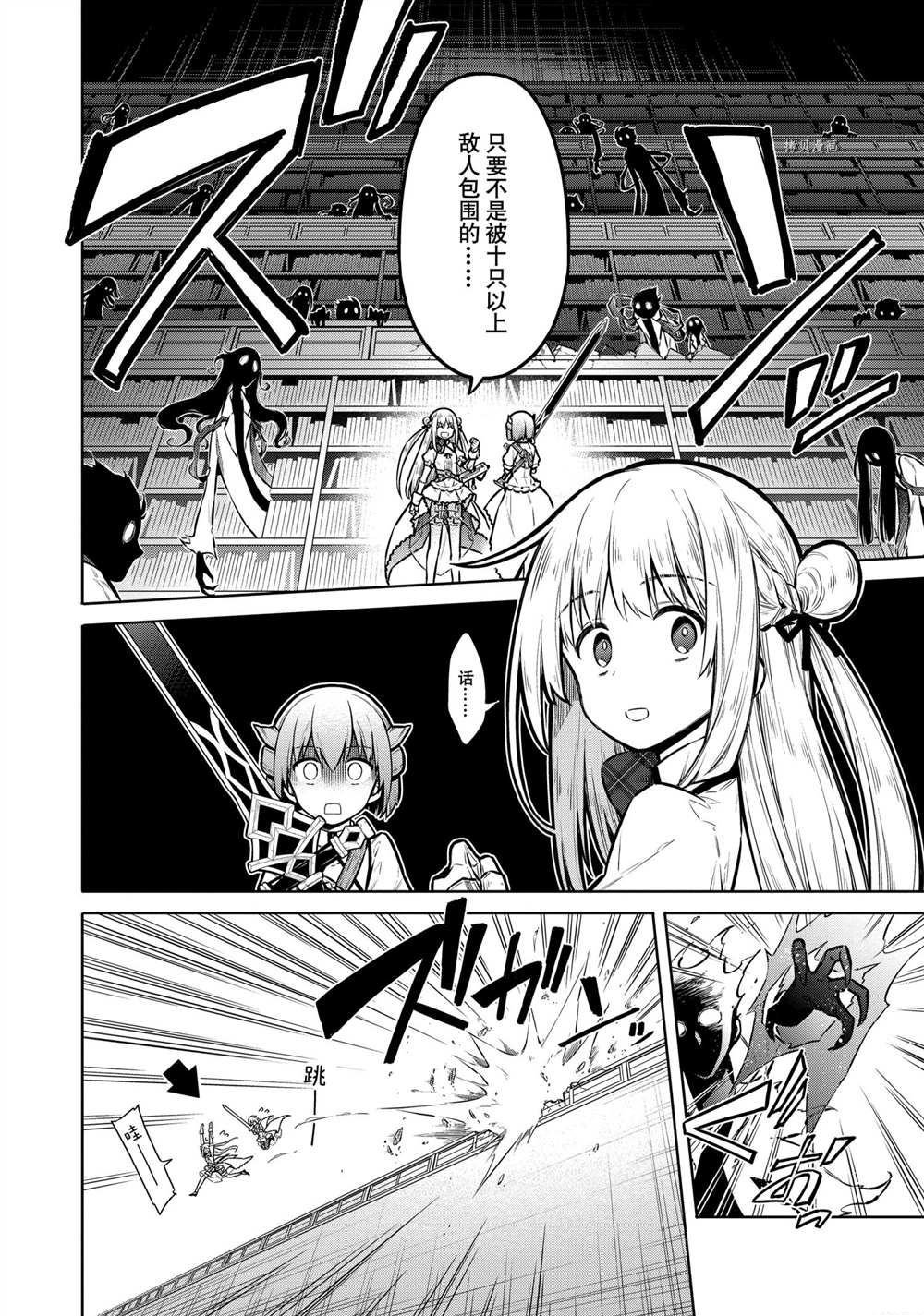 第39话 试看版