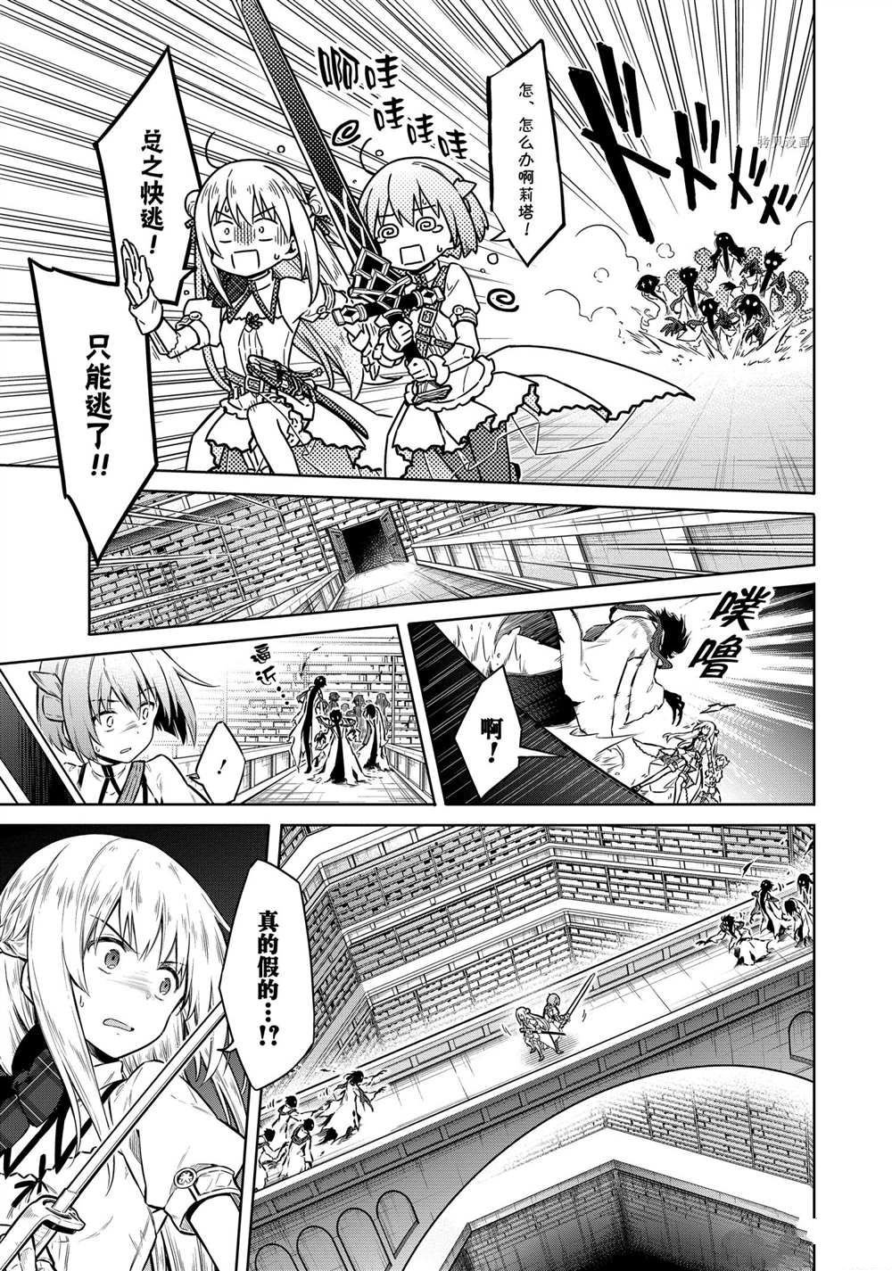 第39话 试看版