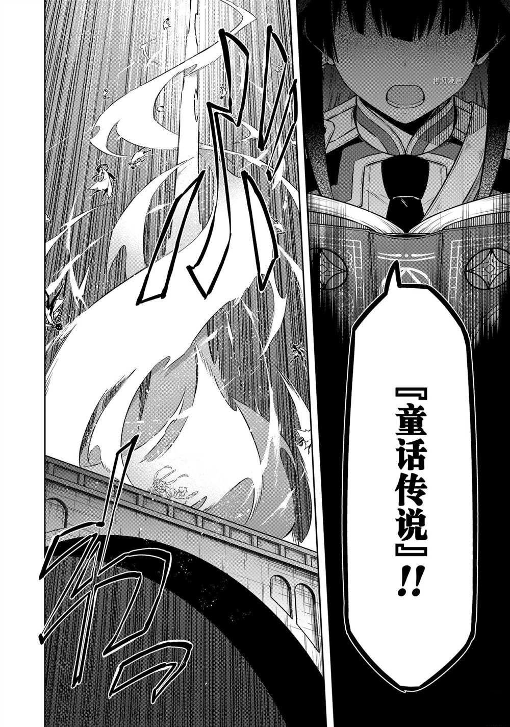 第39话 试看版