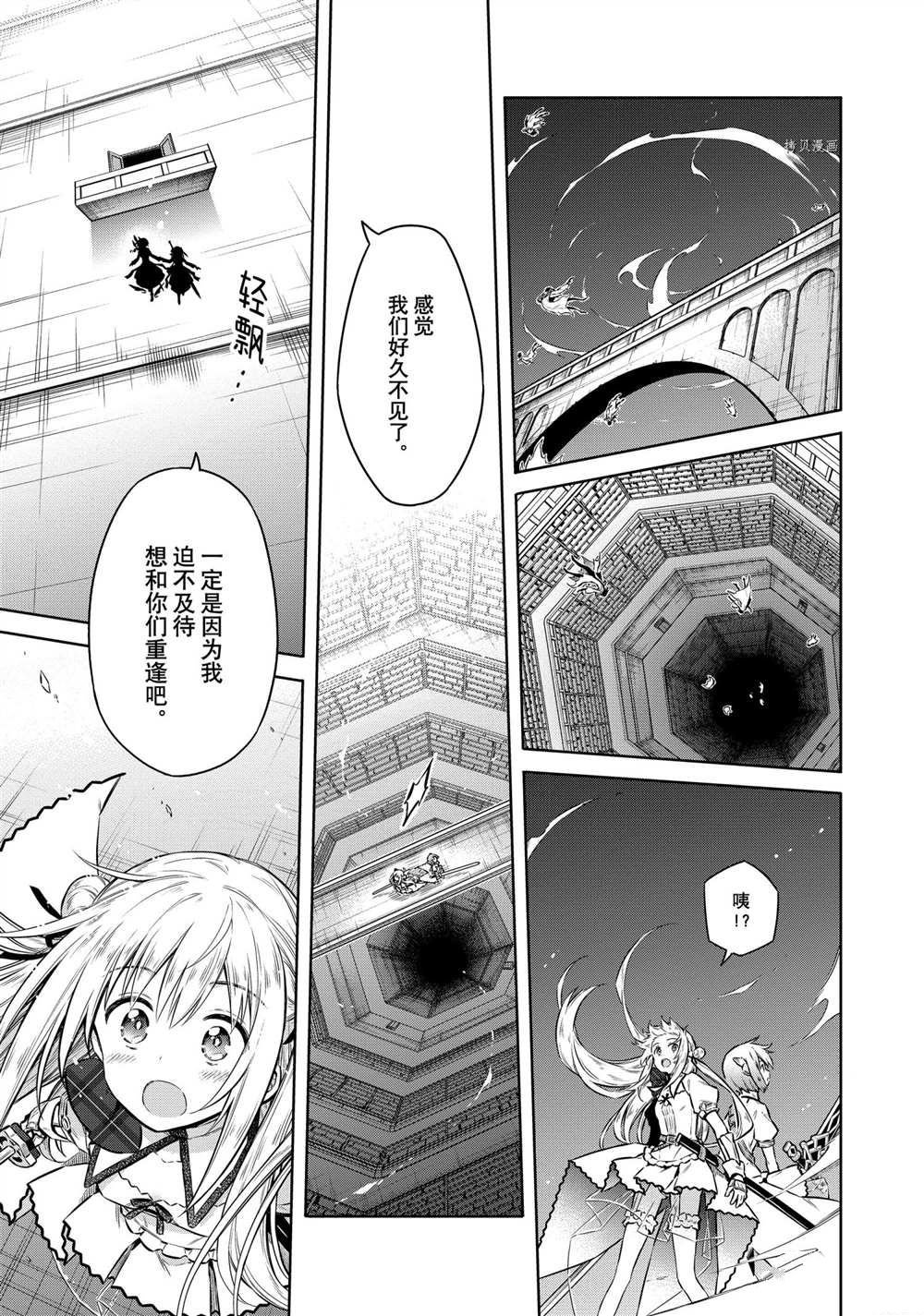 第39话 试看版