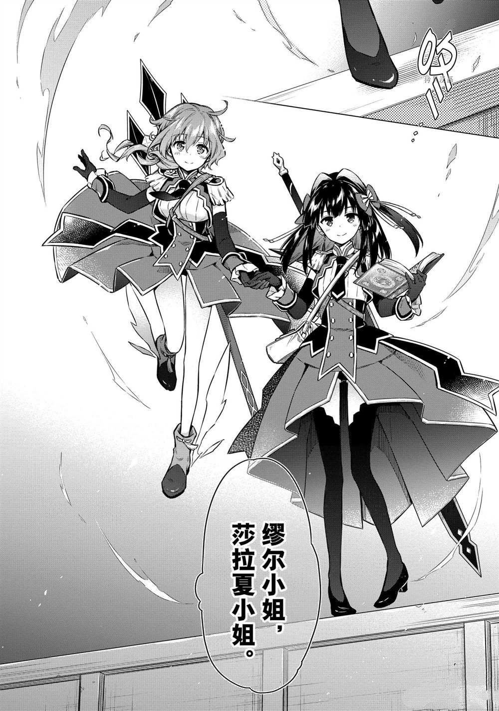 第39话 试看版