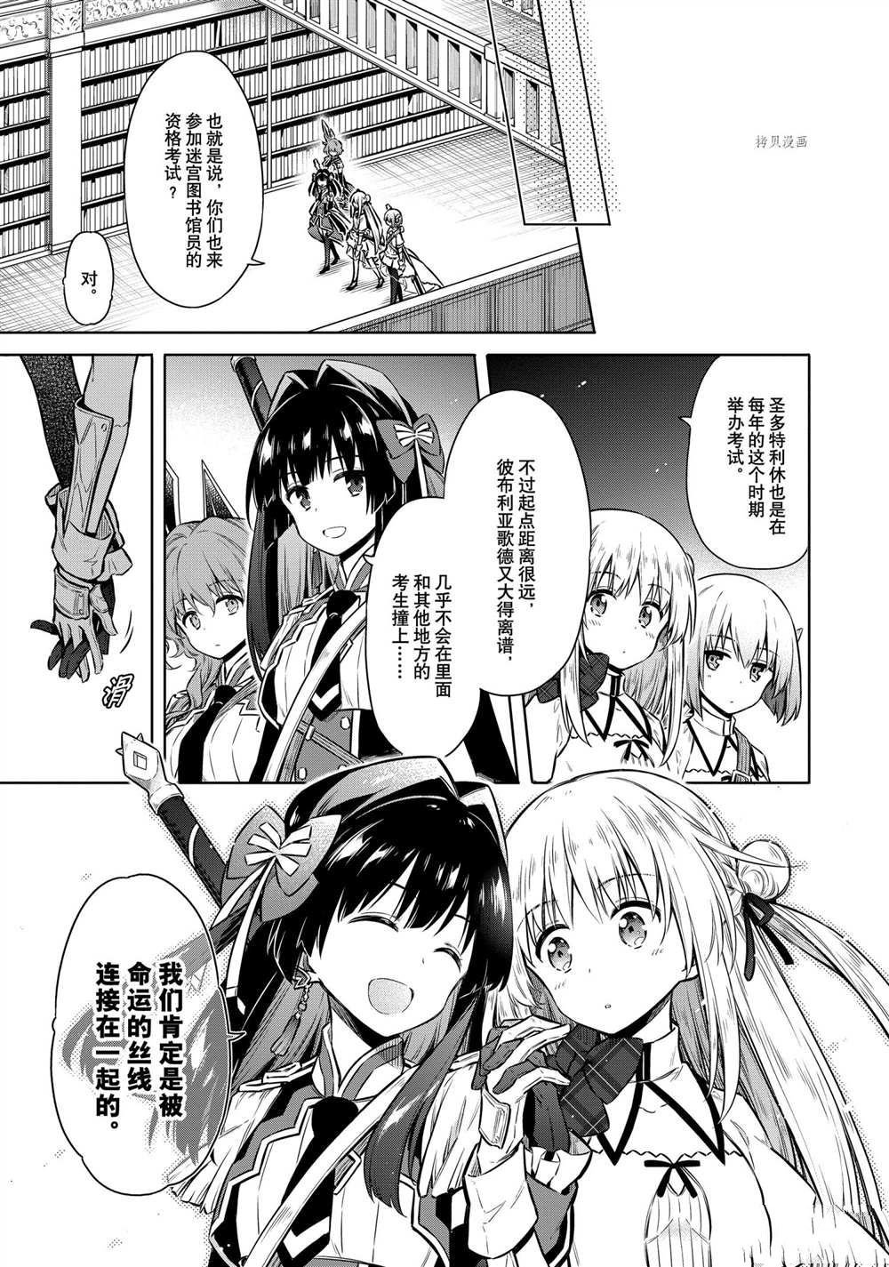 第39话 试看版
