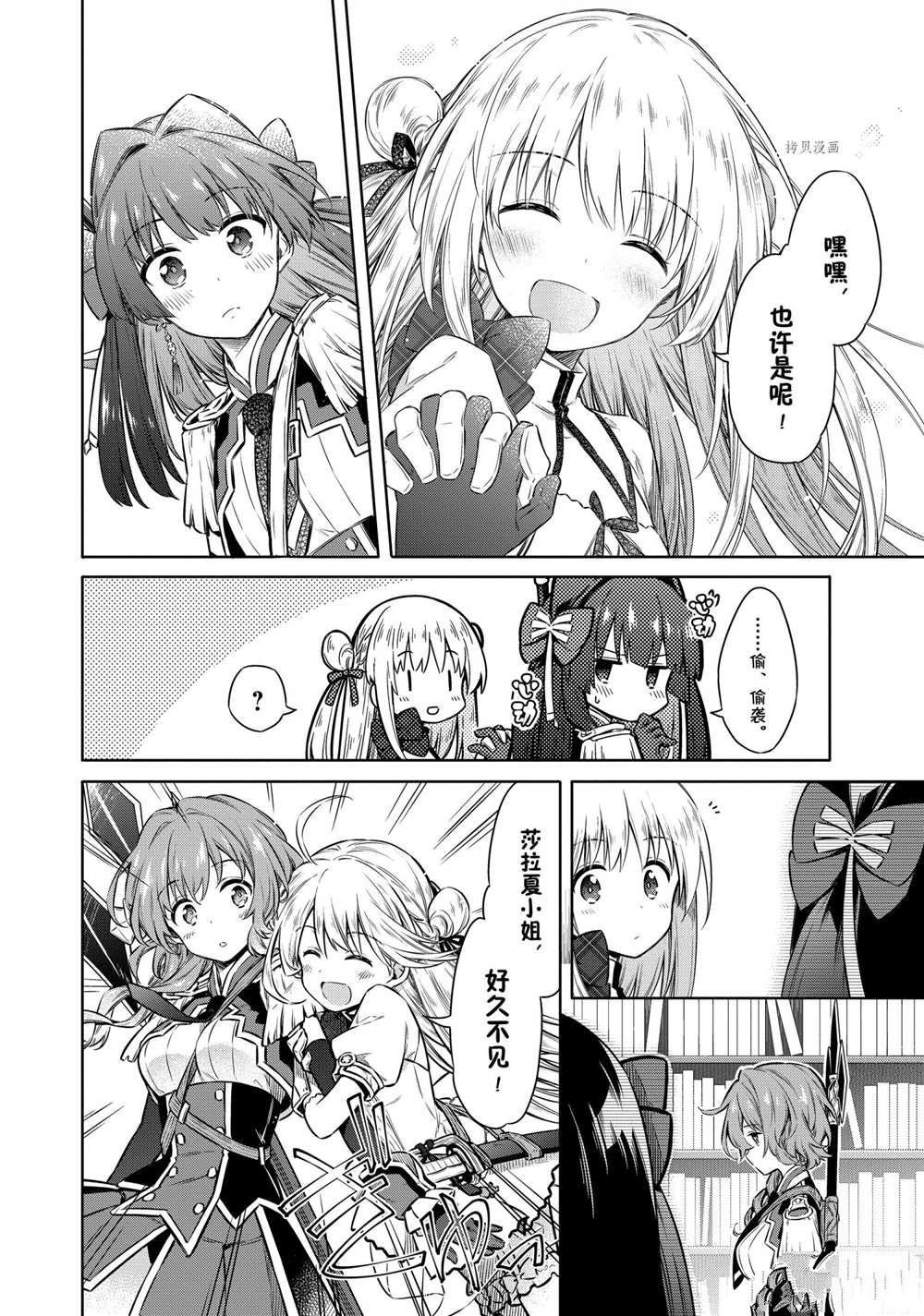 第39话 试看版