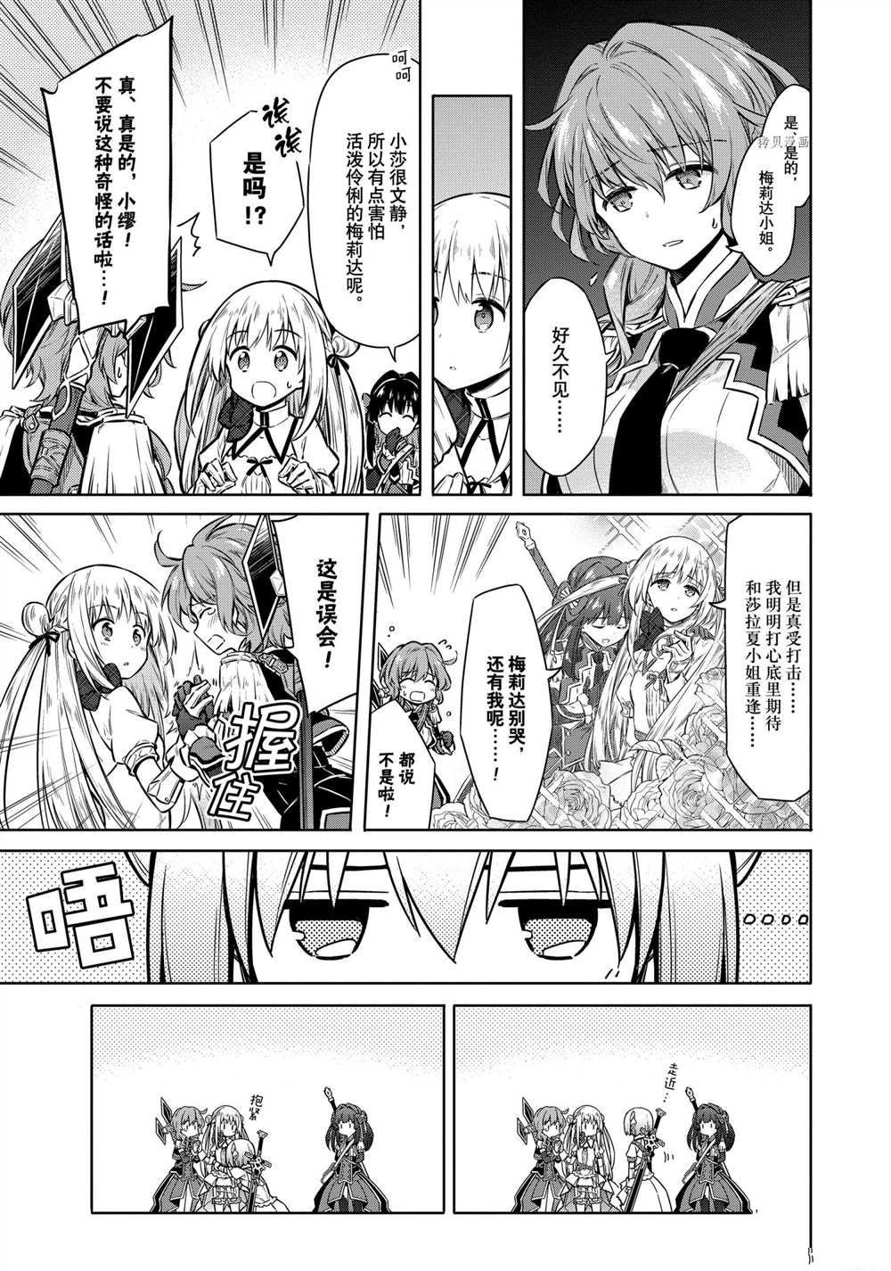 第39话 试看版