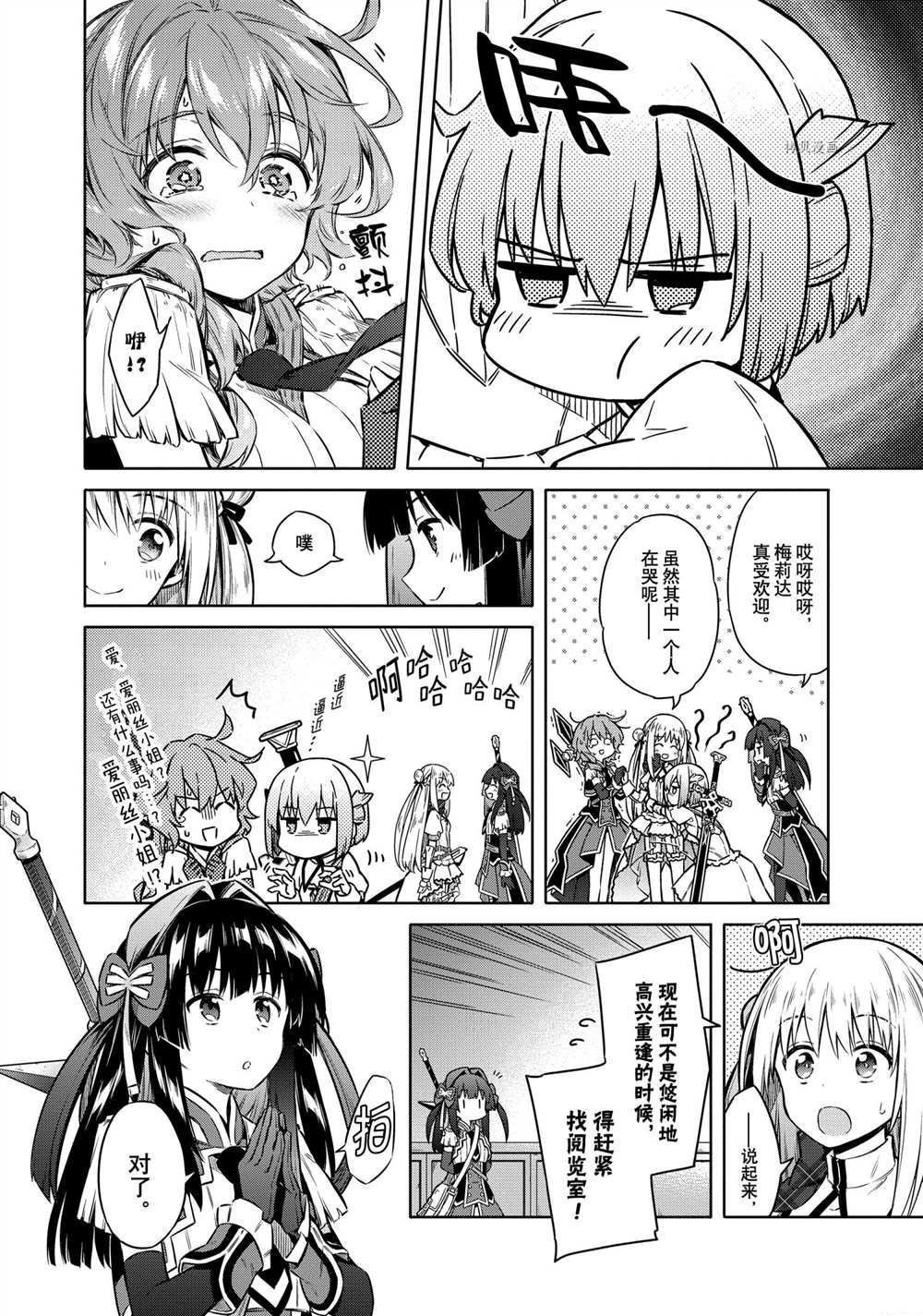 第39话 试看版