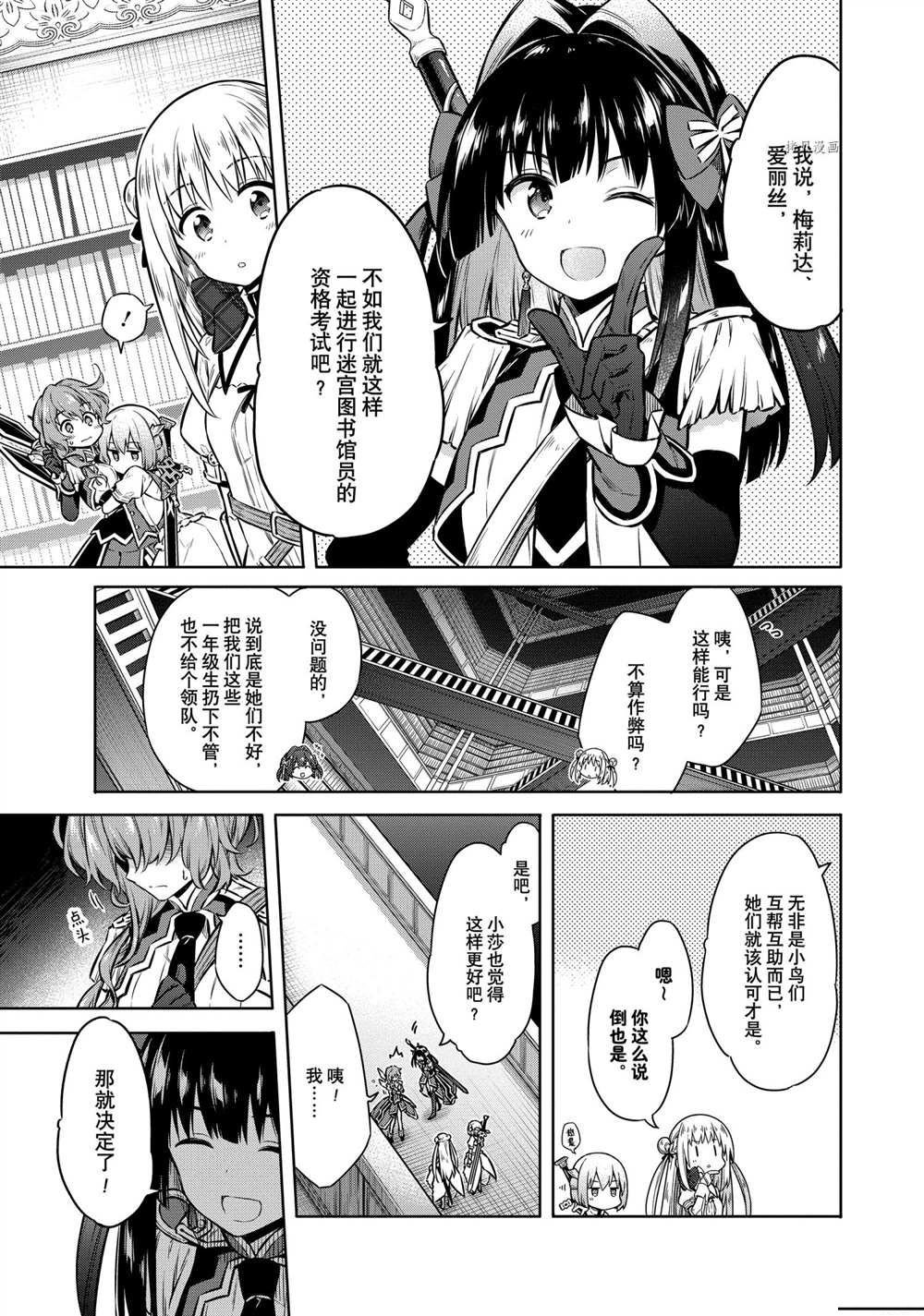 第39话 试看版