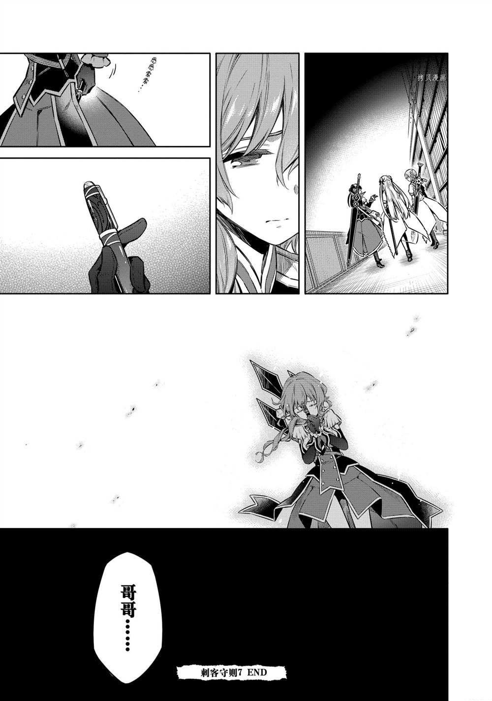第39话 试看版