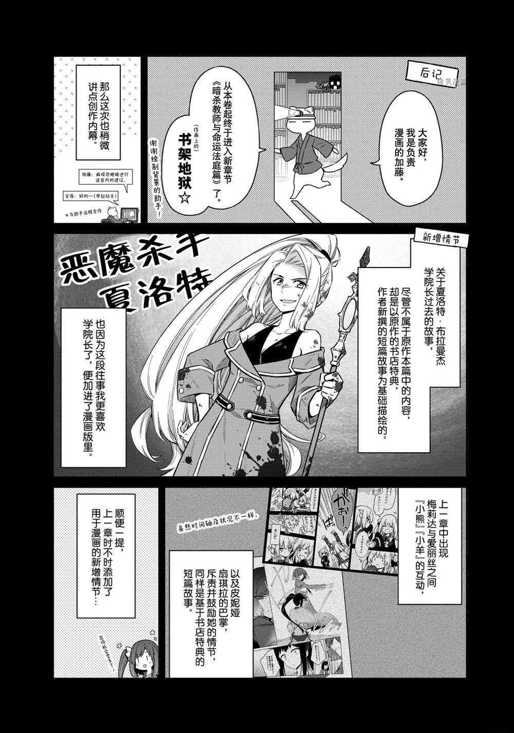 第39话 试看版
