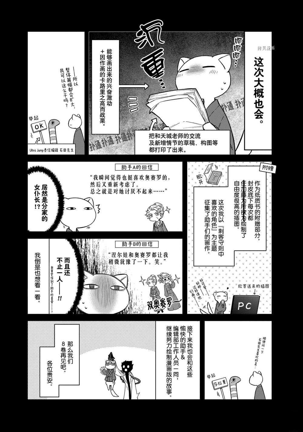 第39话 试看版