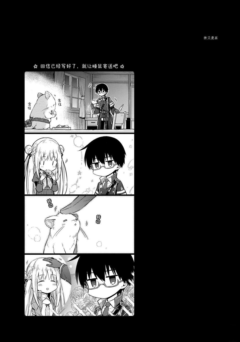 第39话 试看版