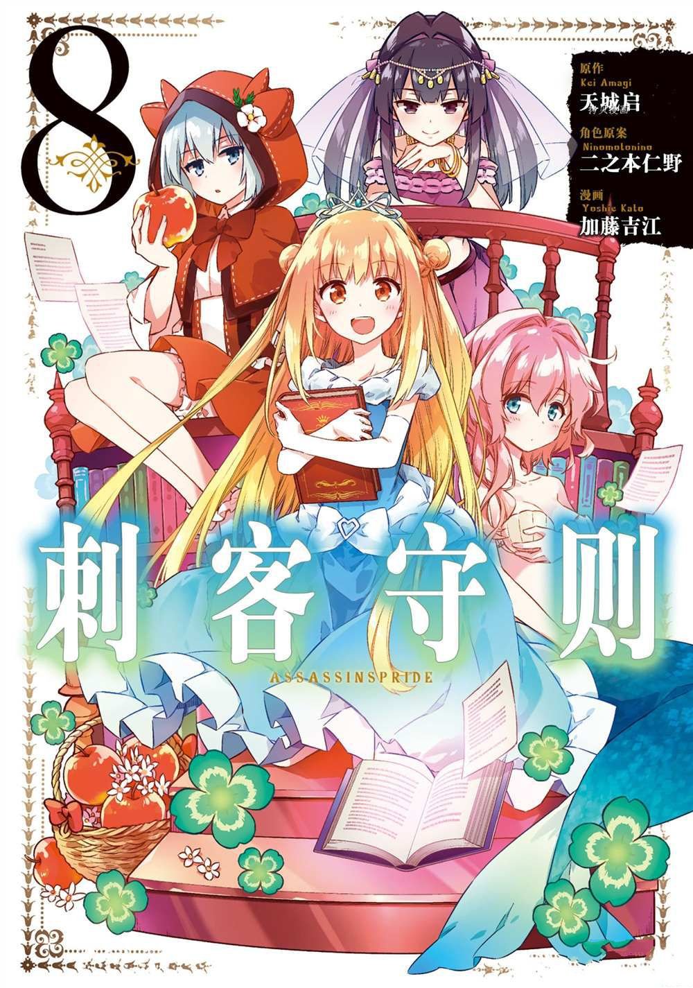 第40话 试看版