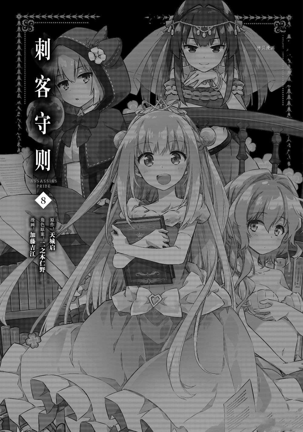 第40话 试看版