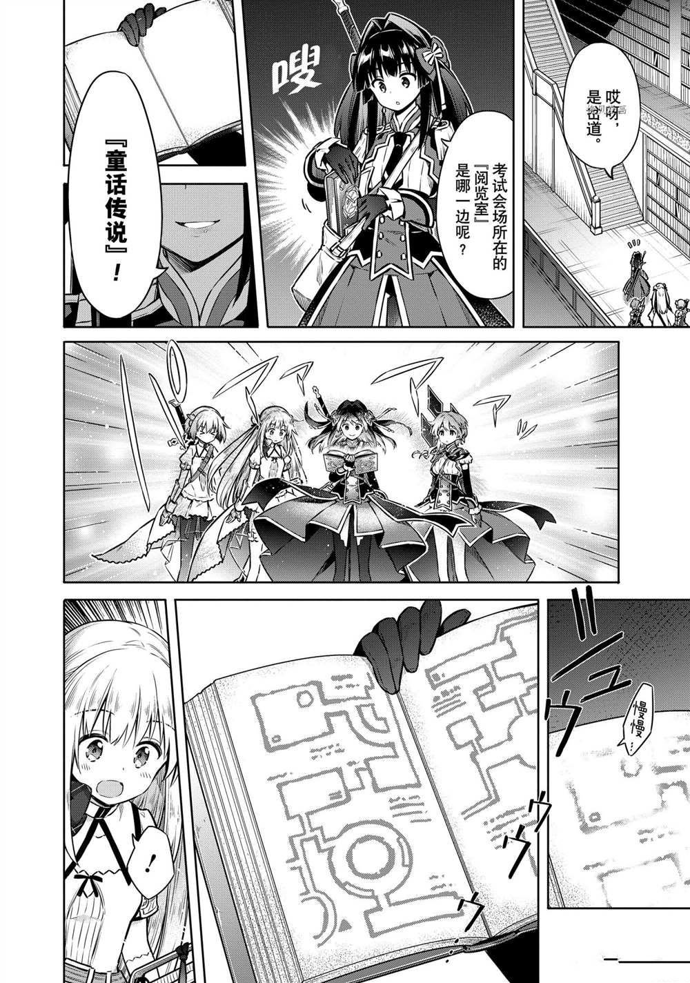 第40话 试看版