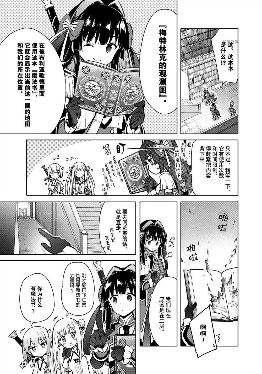 第40话 试看版