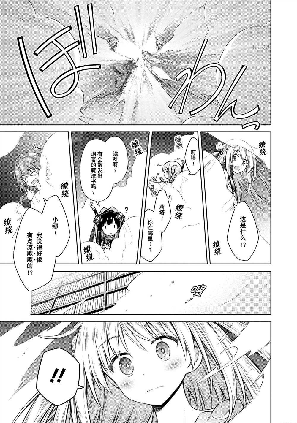 第40话 试看版