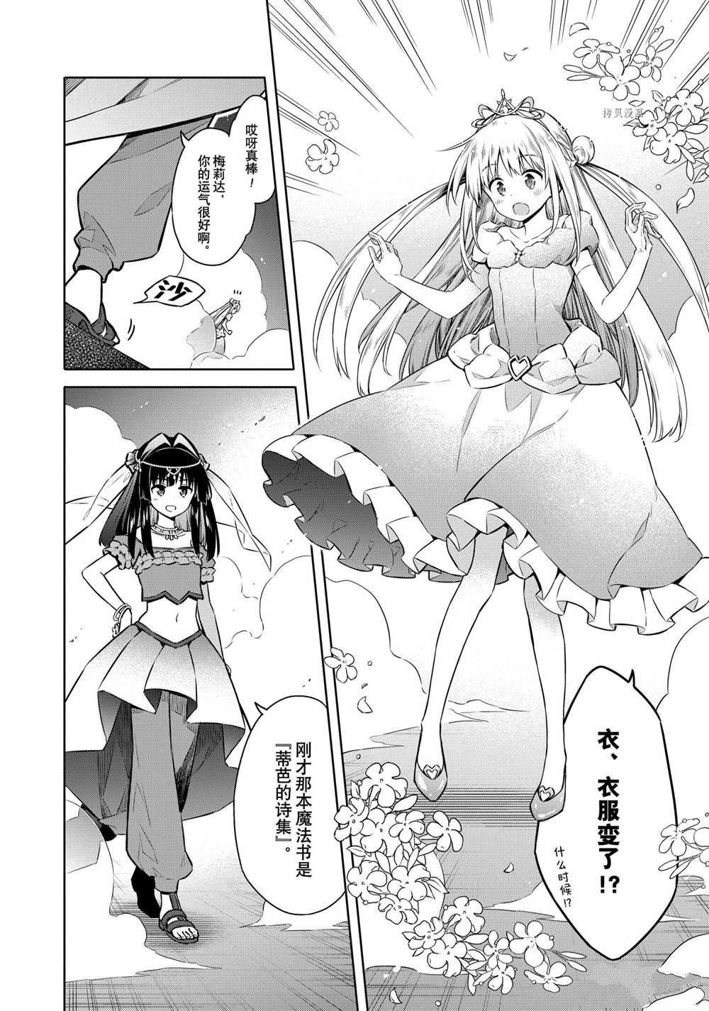 第40话 试看版