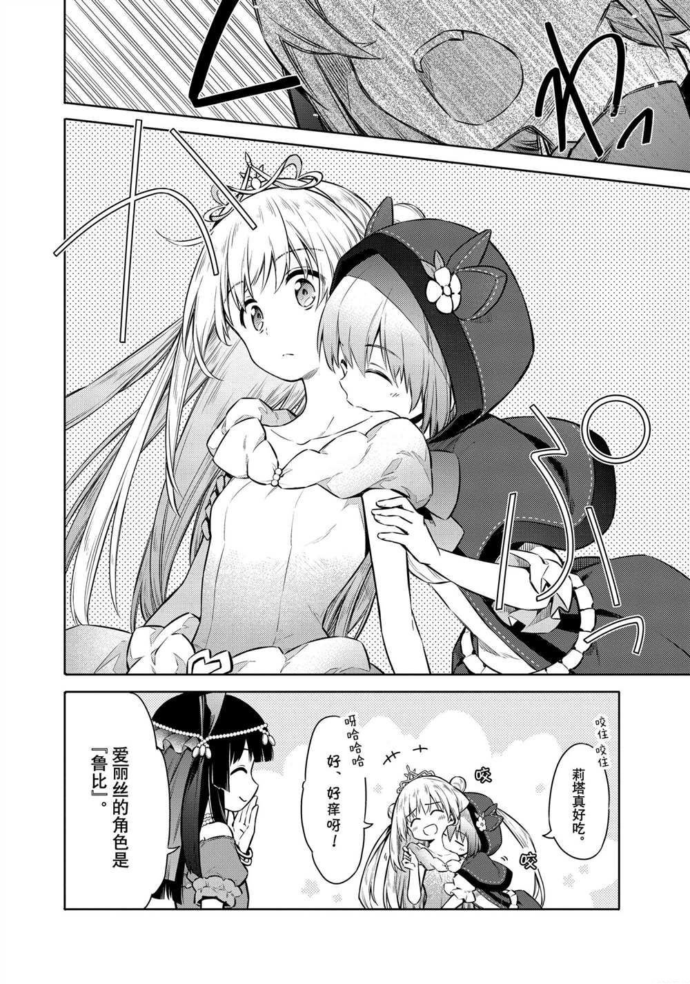 第40话 试看版