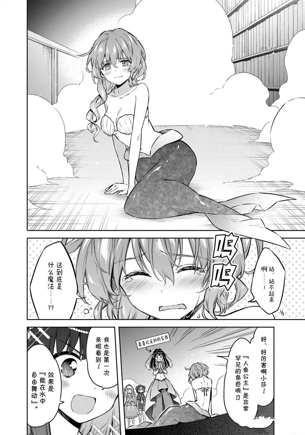 第40话 试看版
