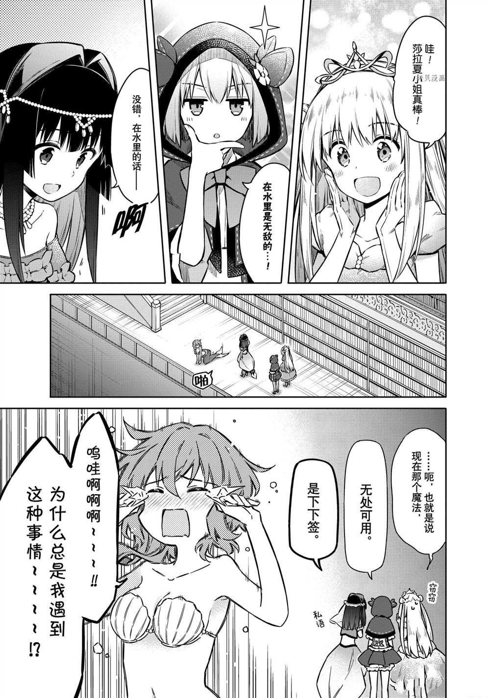 第40话 试看版