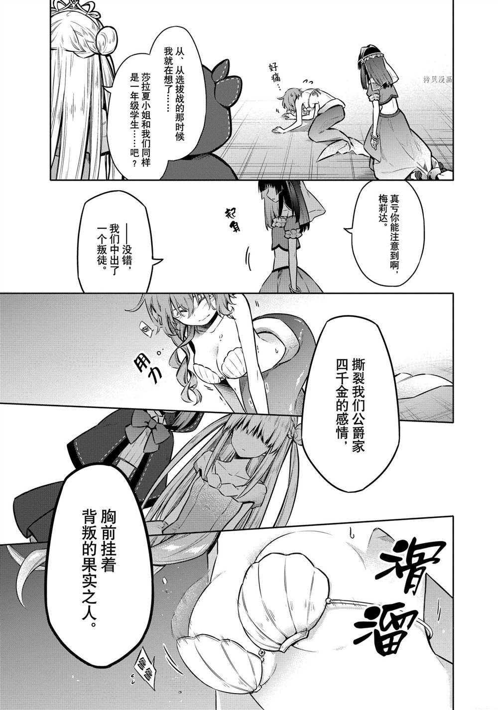 第40话 试看版