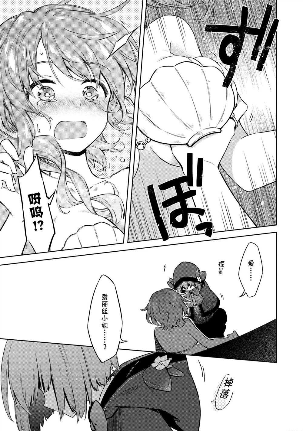 第40话 试看版