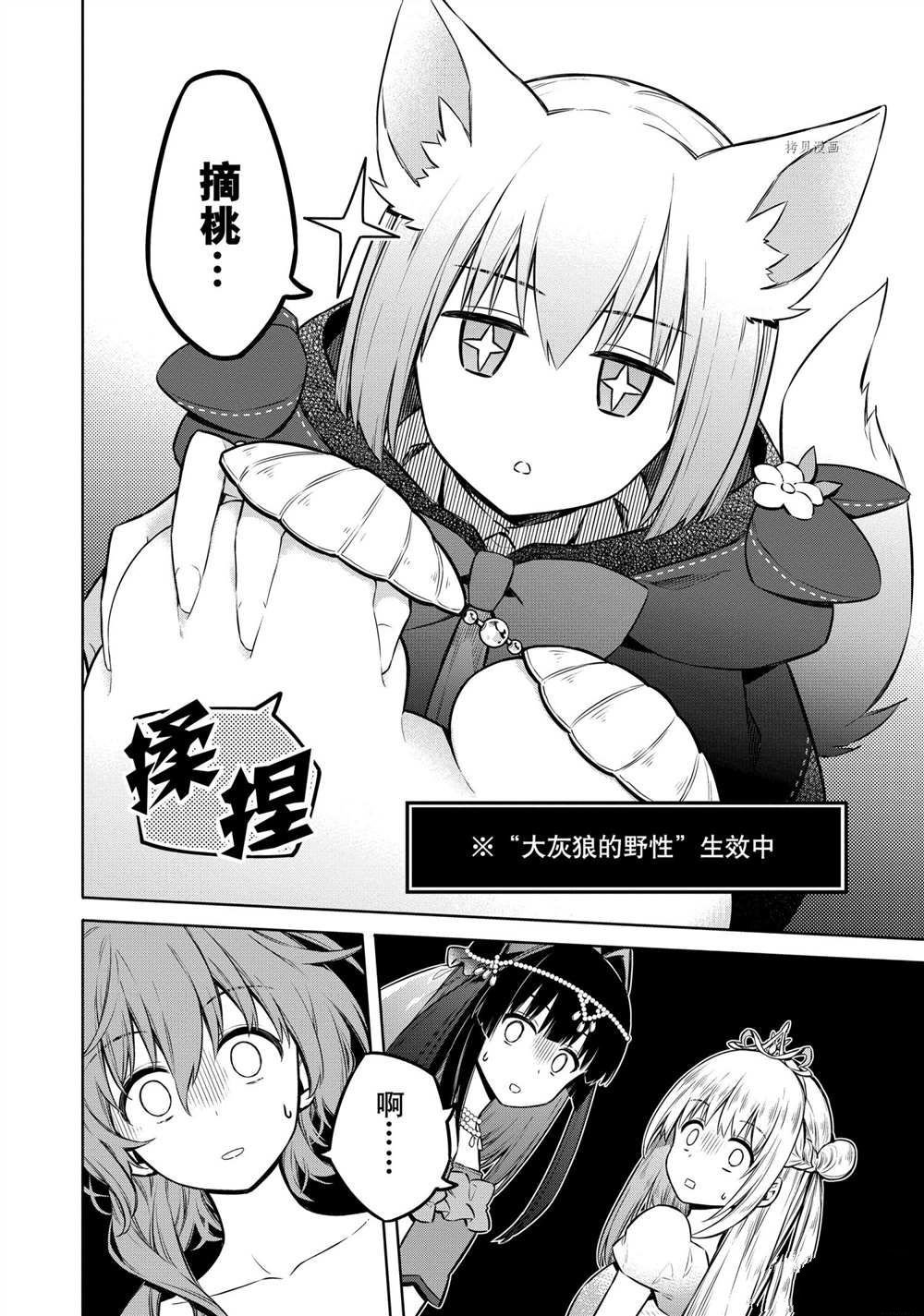第40话 试看版