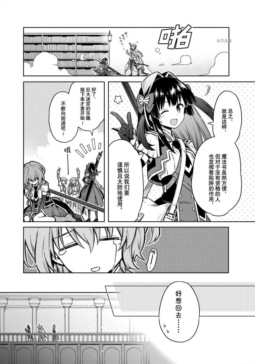 第40话 试看版