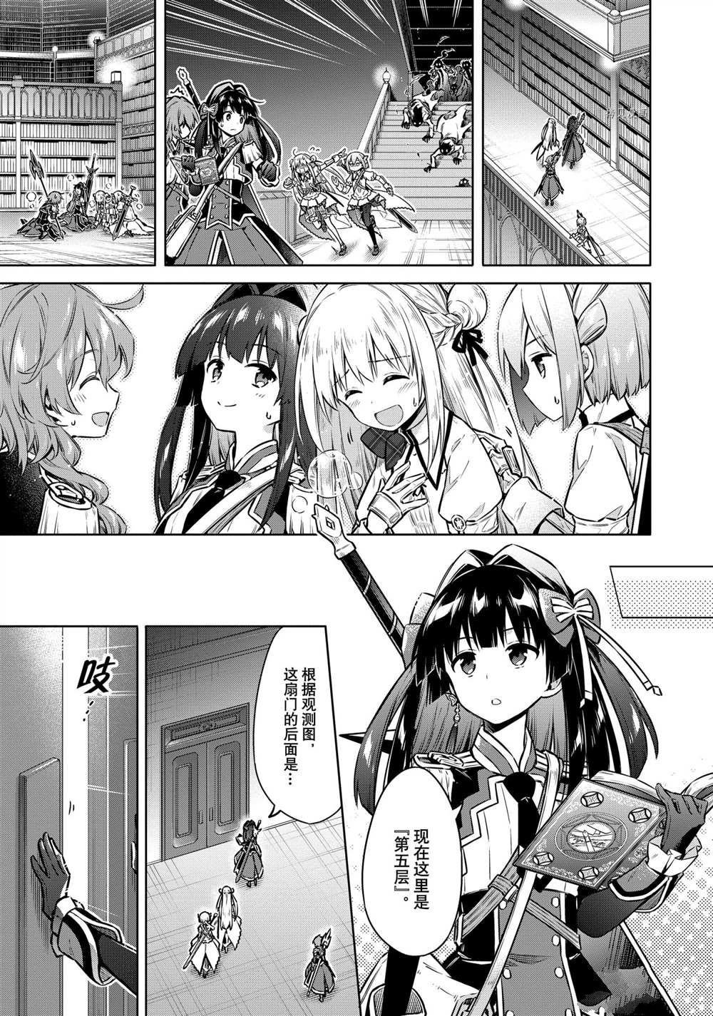 第40话 试看版