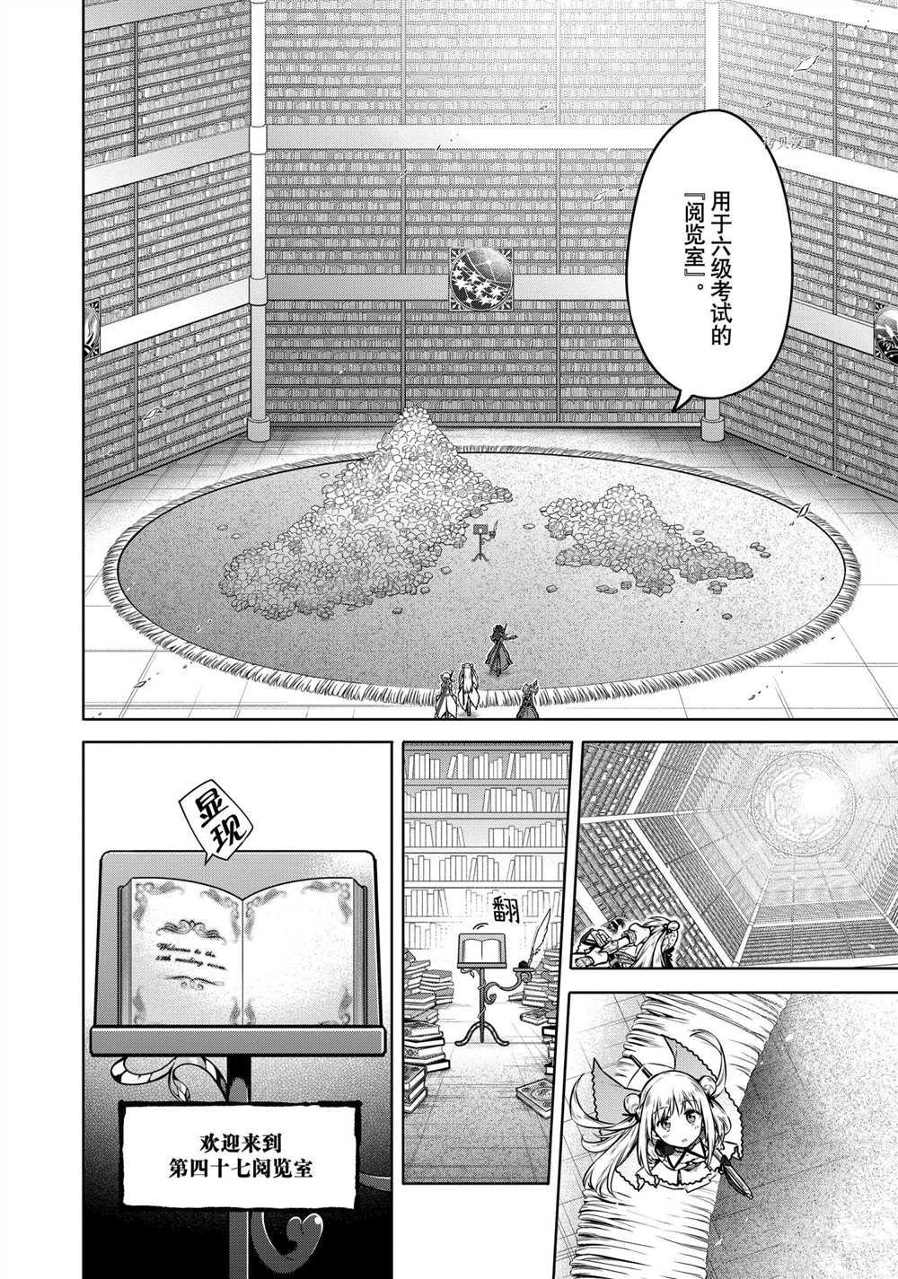第40话 试看版