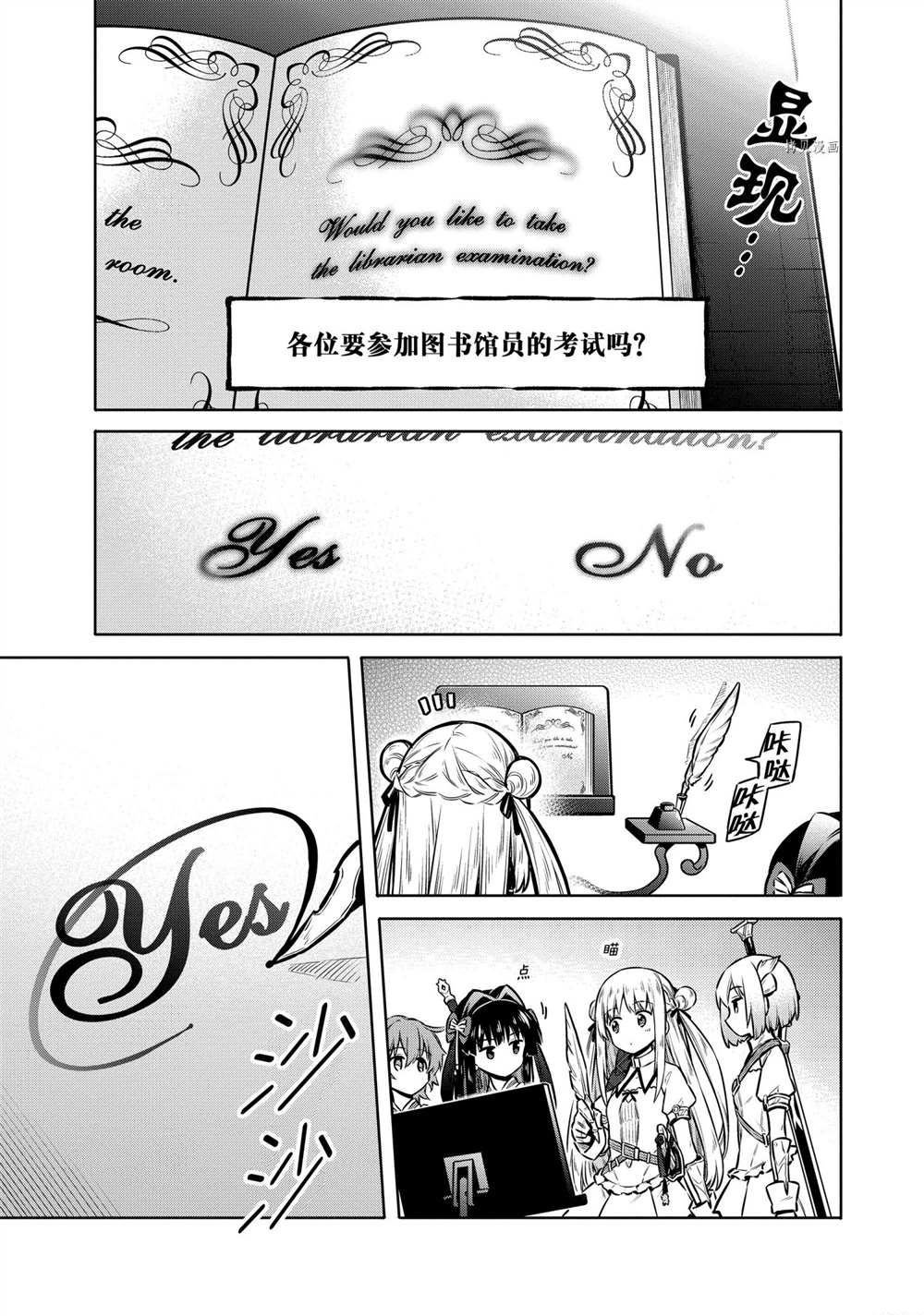 第40话 试看版