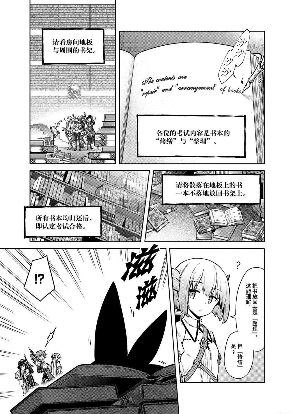 第40话 试看版