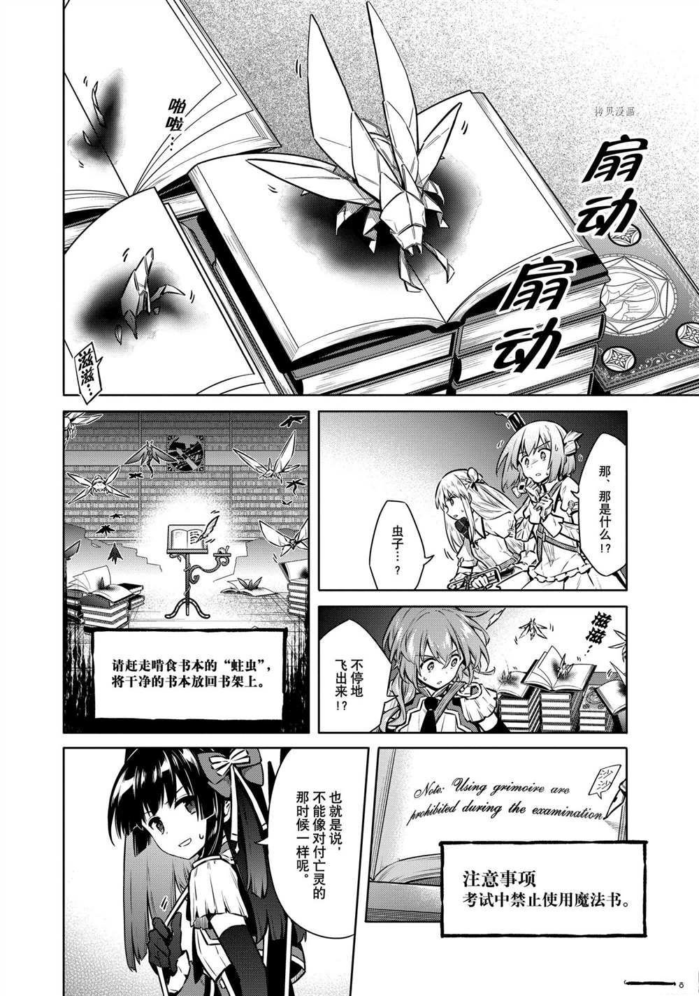 第40话 试看版