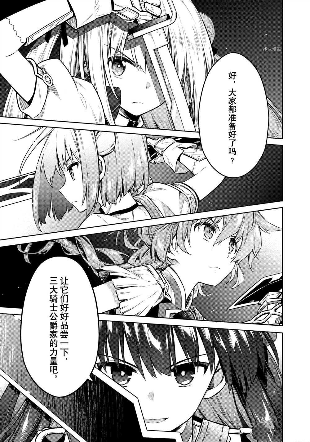 第40话 试看版