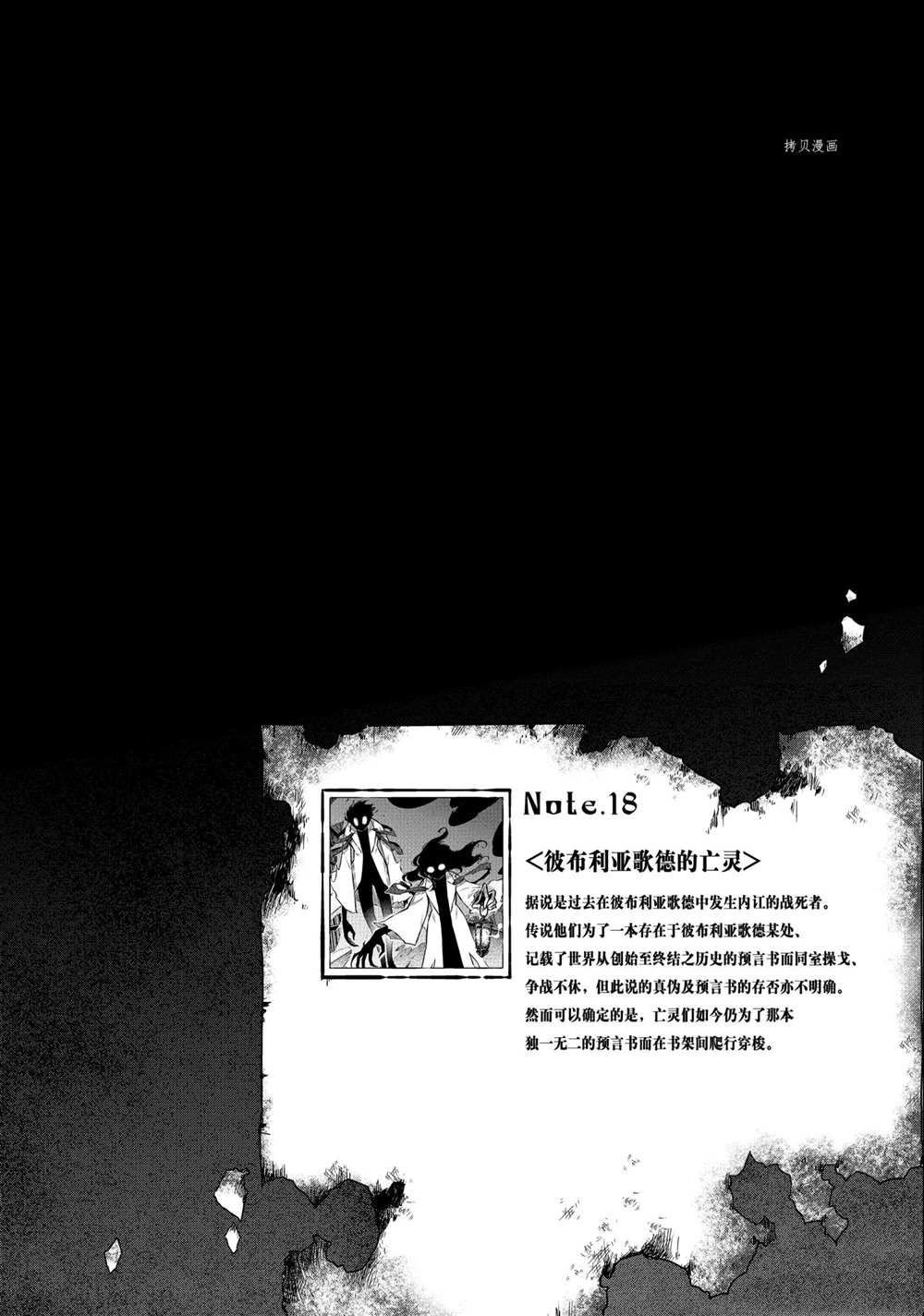 第40话 试看版