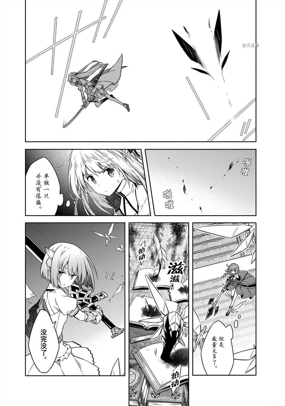 第41话 试看版