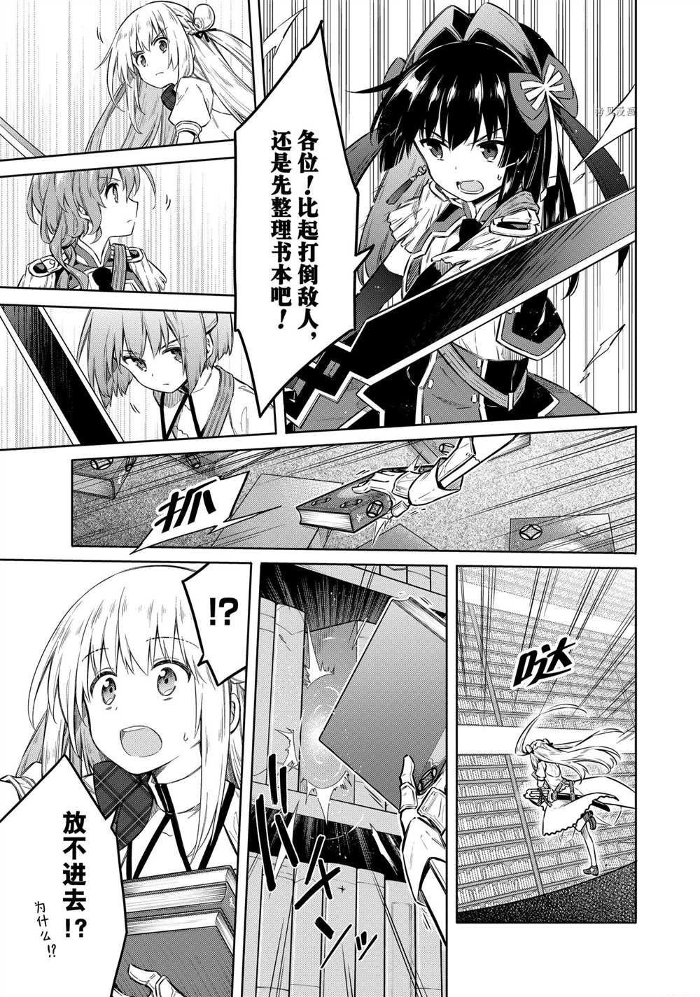 第41话 试看版