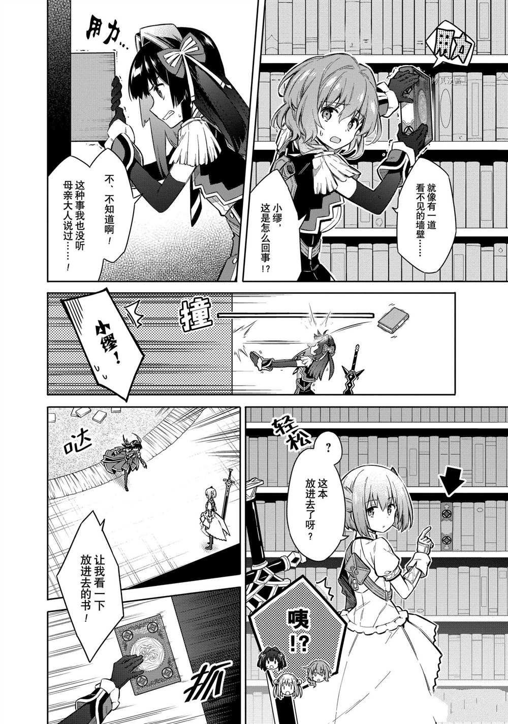 第41话 试看版
