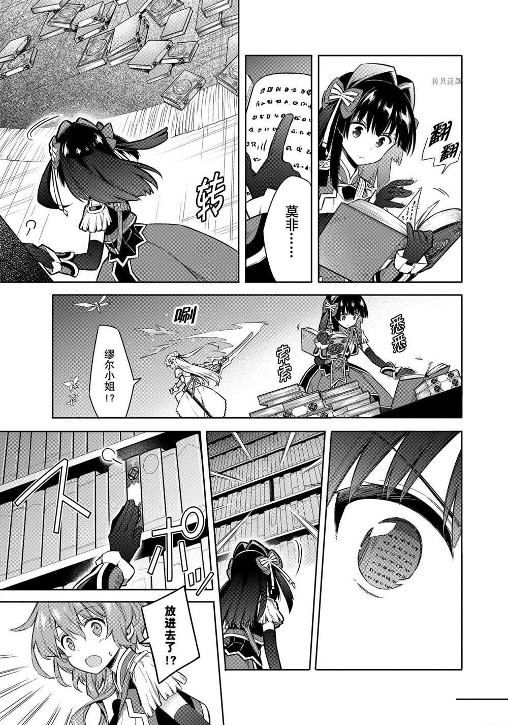 第41话 试看版