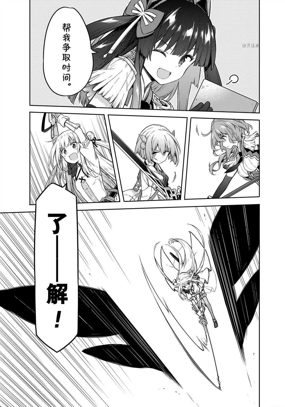 第41话 试看版