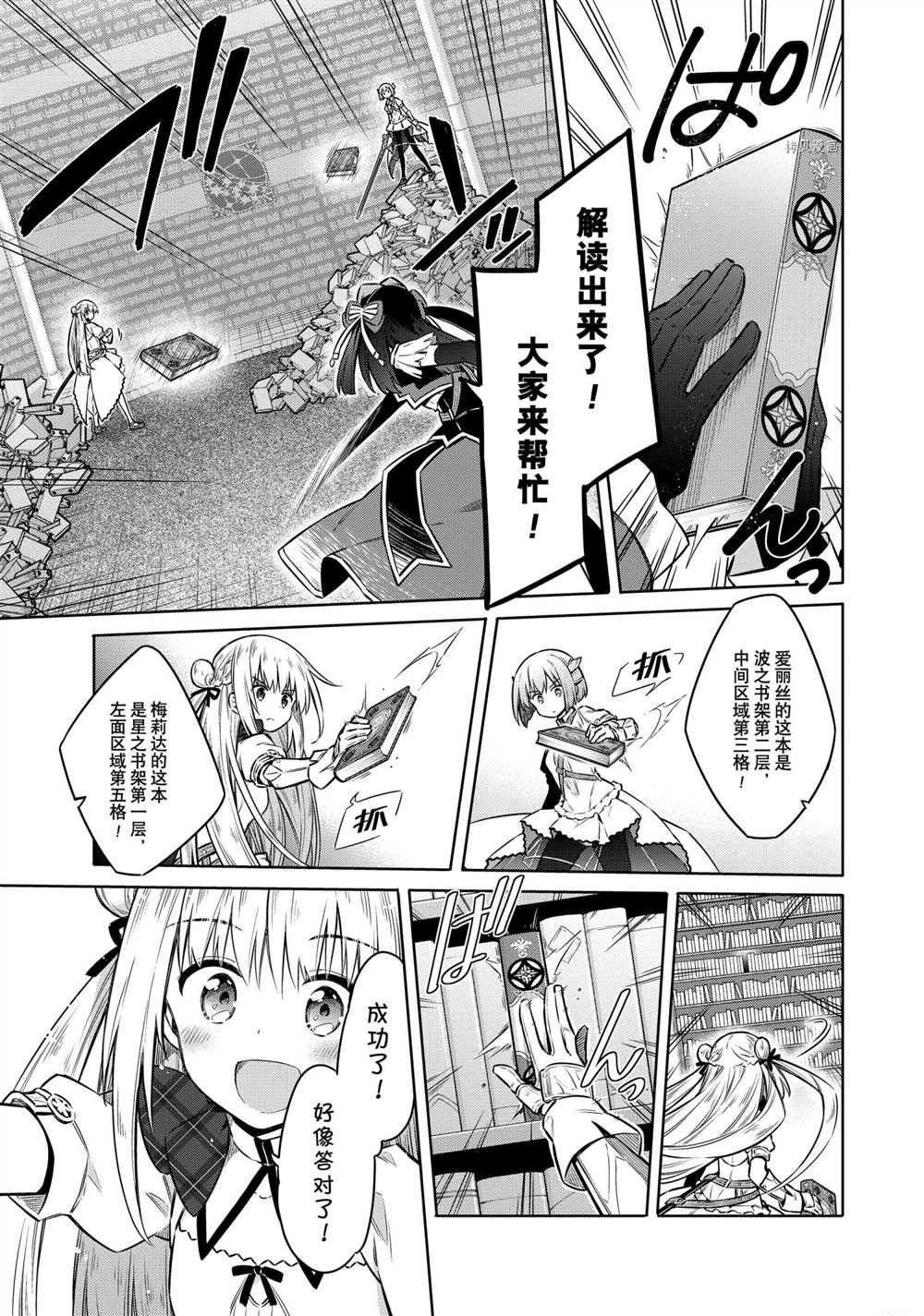 第41话 试看版