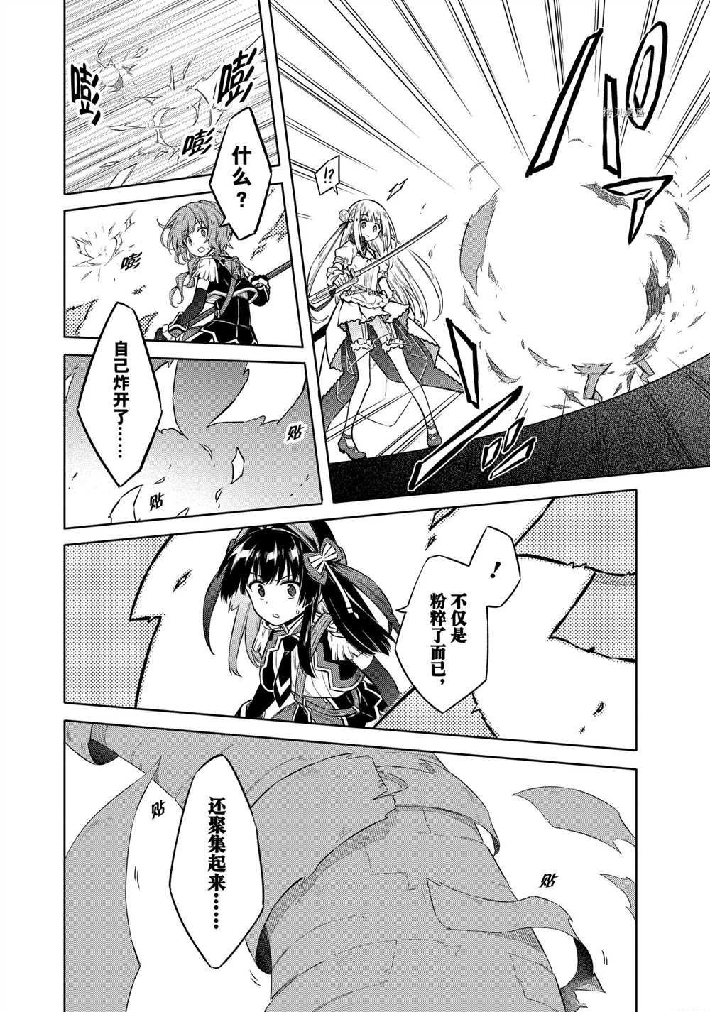 第41话 试看版