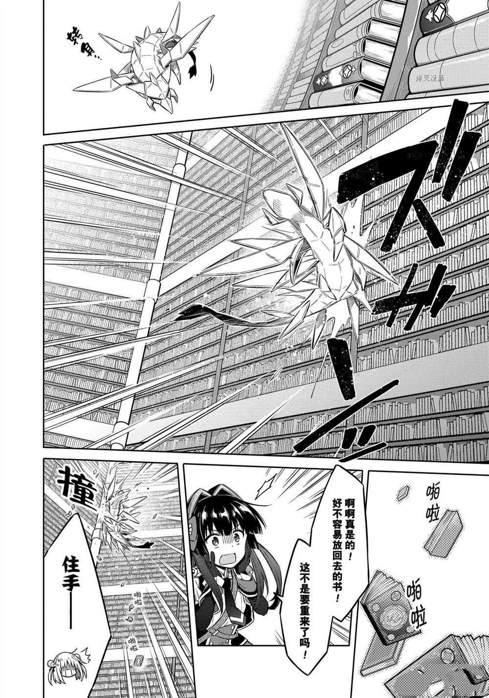 第41话 试看版