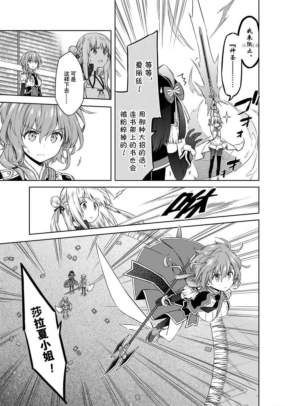 第41话 试看版