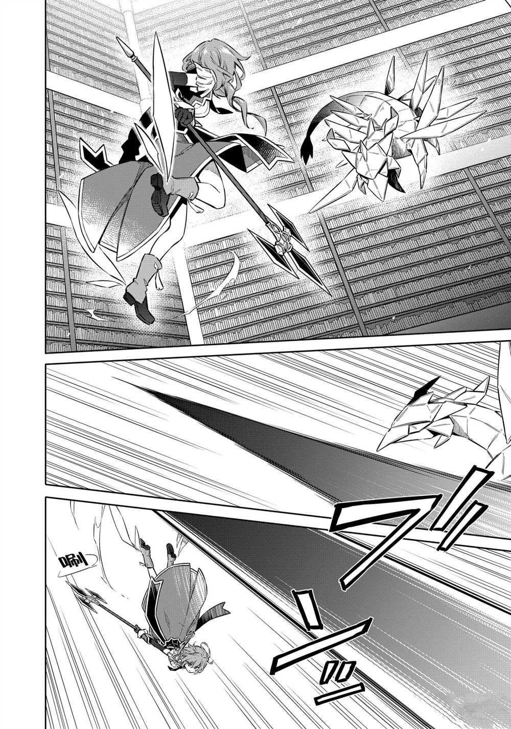 第41话 试看版