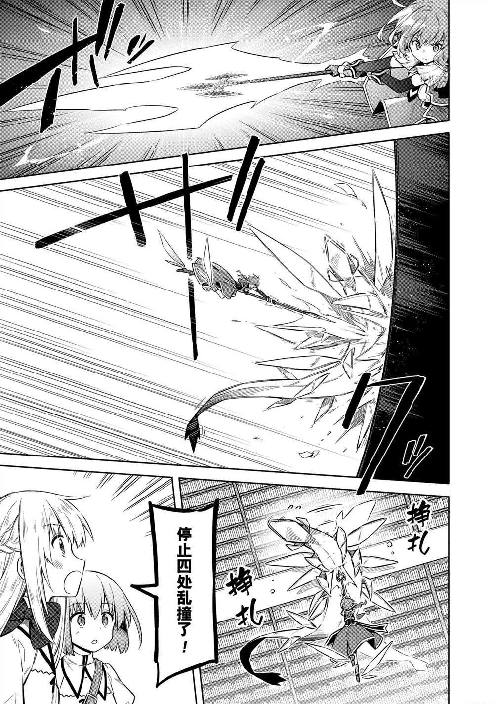 第41话 试看版
