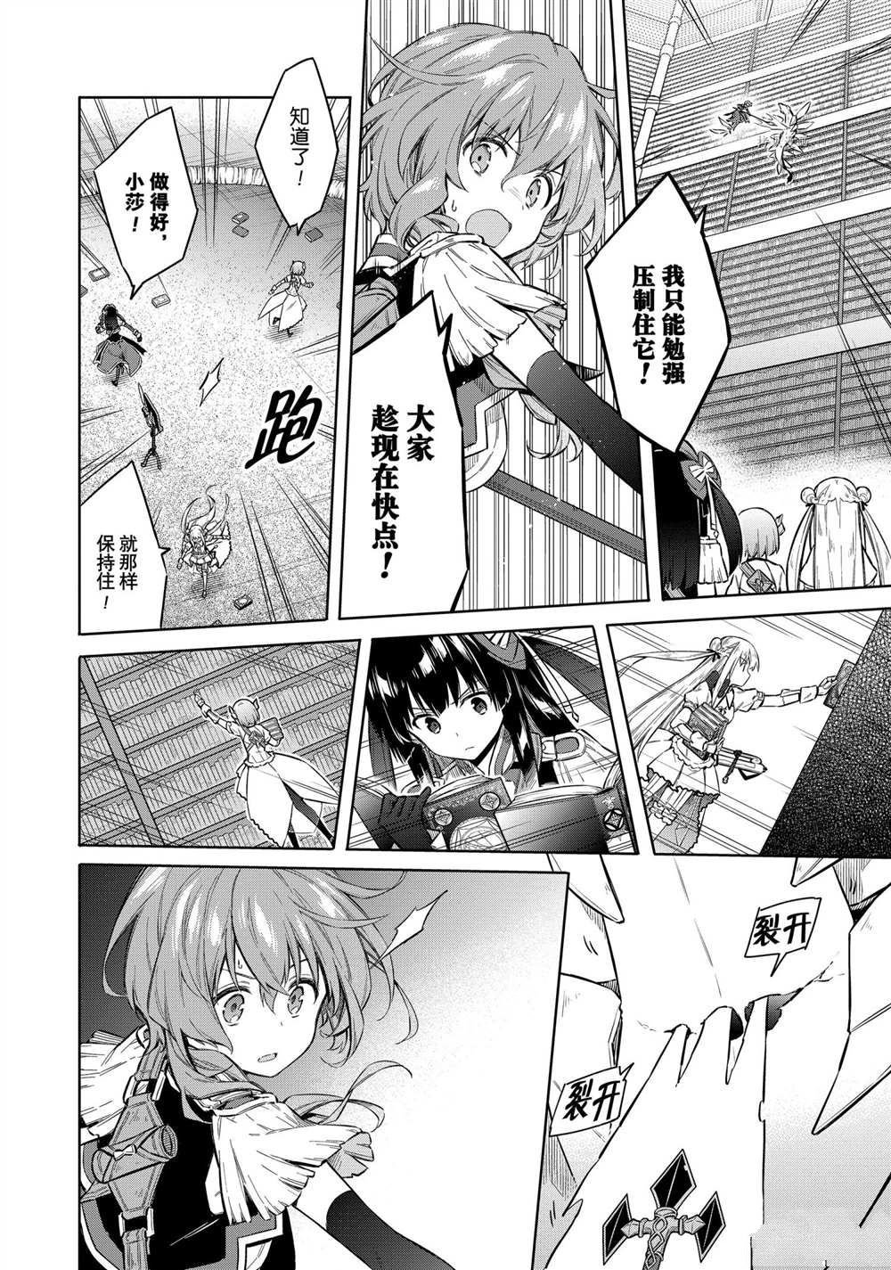 第41话 试看版